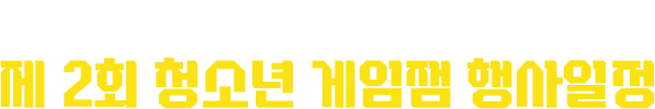 title